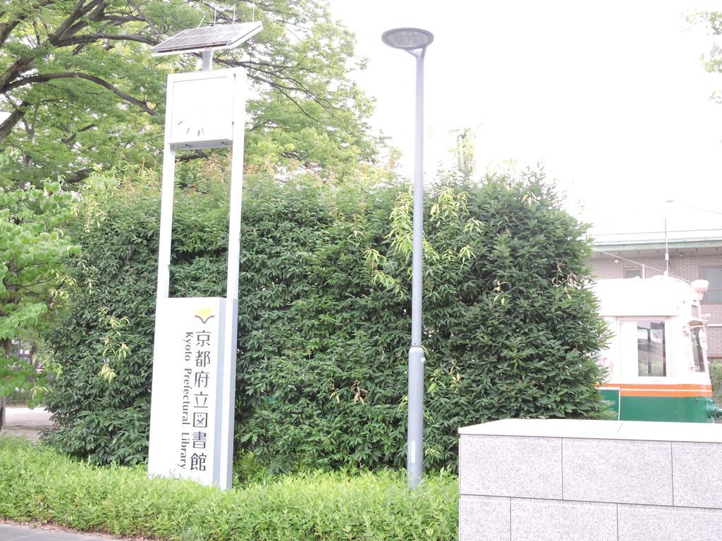 Kyoto Guest House Ninja Esterno foto